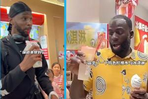 维金斯to追梦：在你喝蜜雪冰城之前 我已经喝上了😂