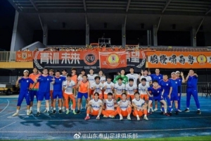 山东泰山B队客场1-0胜深圳