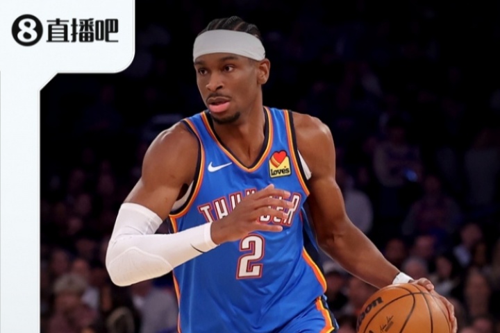 『吧友评选』🌟NBA新赛季第一控卫：谢伊-亚历山大！