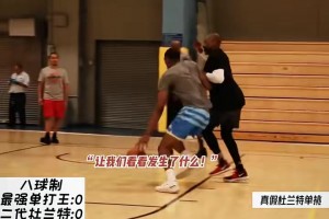 想不到吧！鲁尼单挑巅峰社兰特竟然打得有来有回