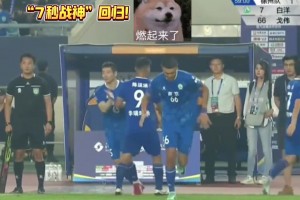 江苏球迷泪目！“7秒战神”吉翔苏超替补登场，南京奥体一片欢腾