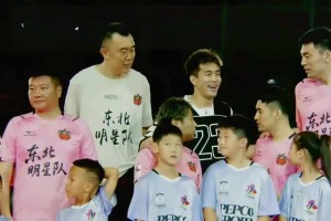 久违的画面啊！郭艾伦参加足球名人赛 出场时站到大韩和二哥中间